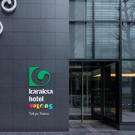 Karaksa Hotel Colors Tokyo Yaesu Buitenkant foto